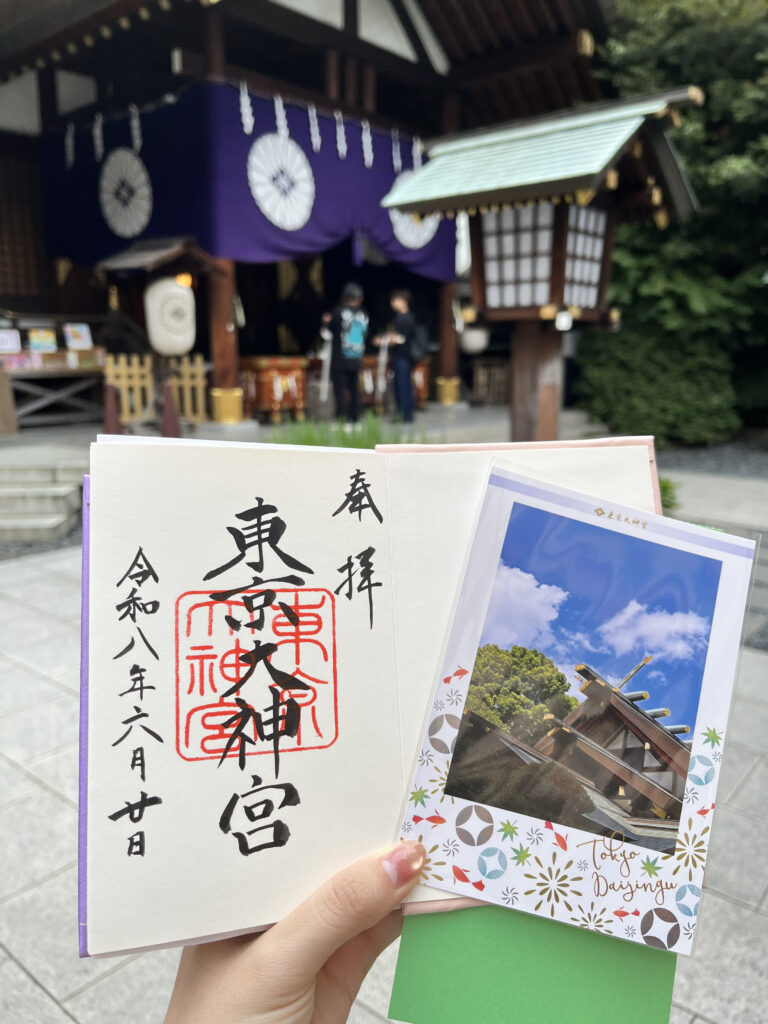 東京大神宮の御朱印