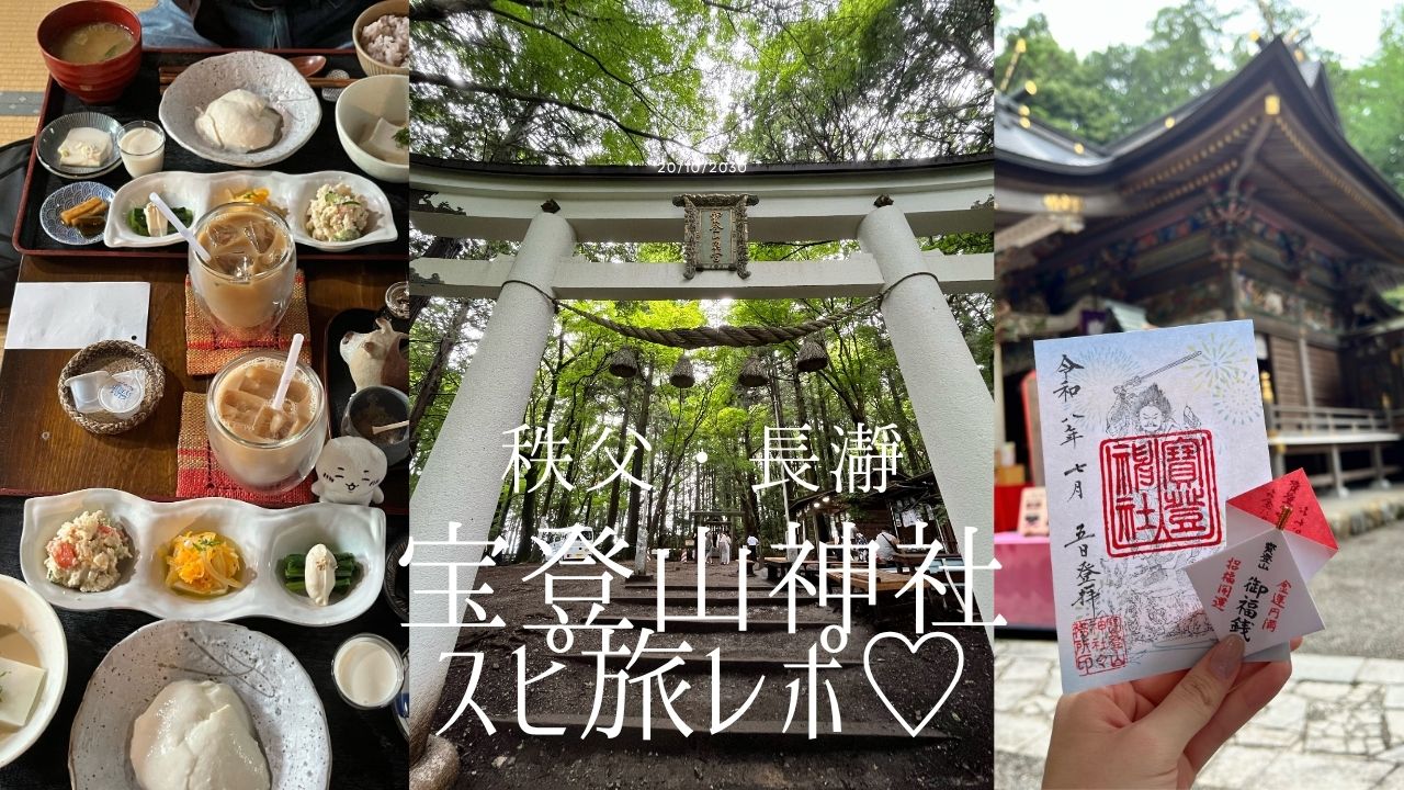 初回自己紹介