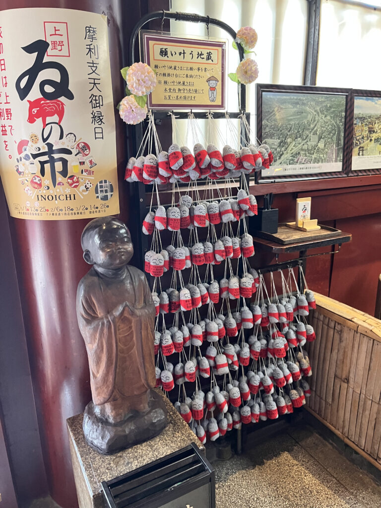 願い叶う地蔵