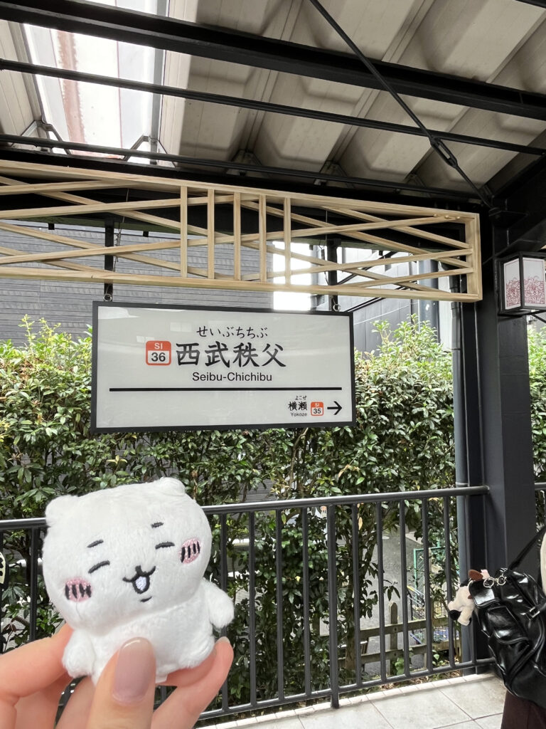 西武秩父駅　ちいかわ
