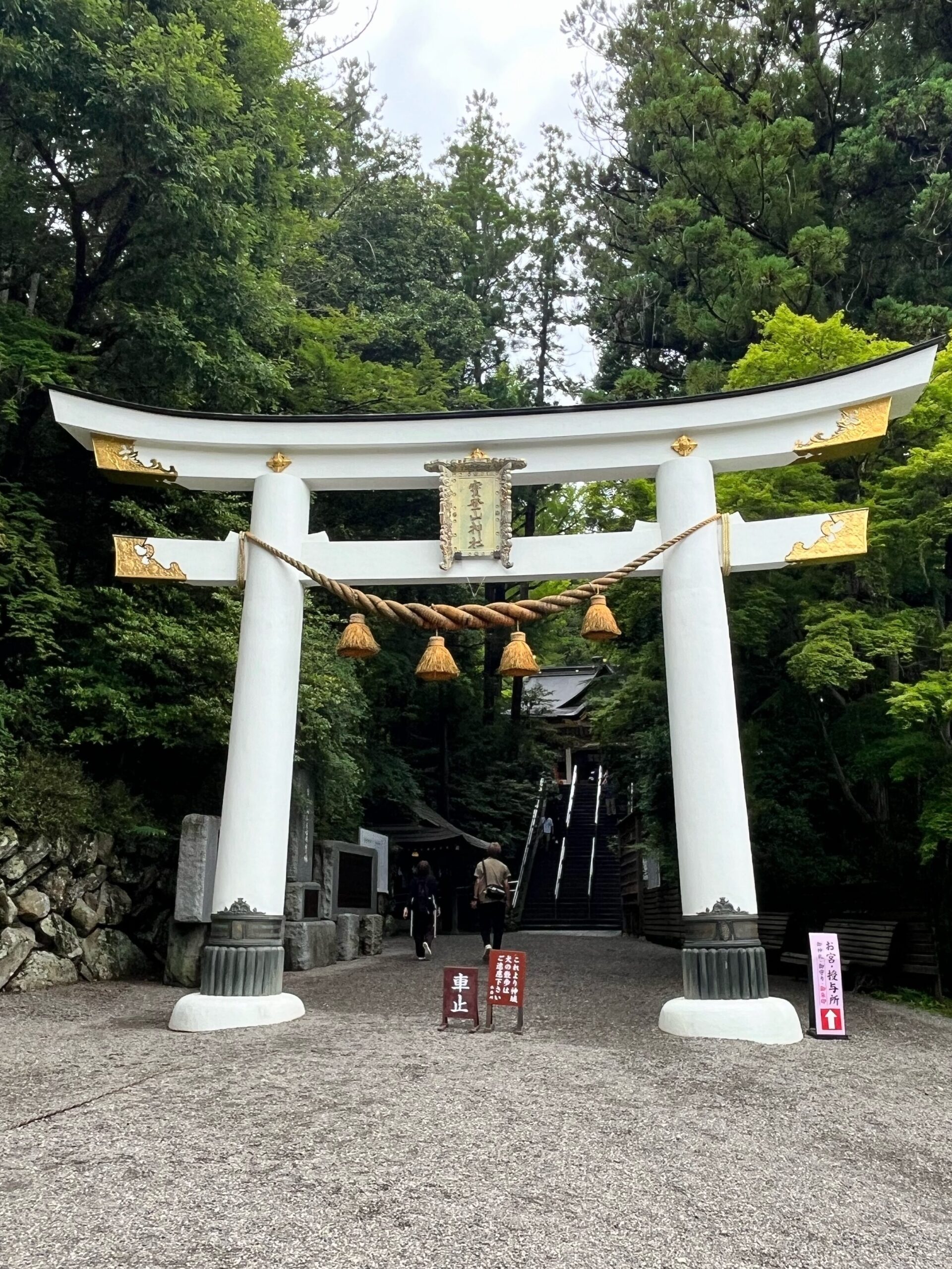 寳登山神社 鳥居