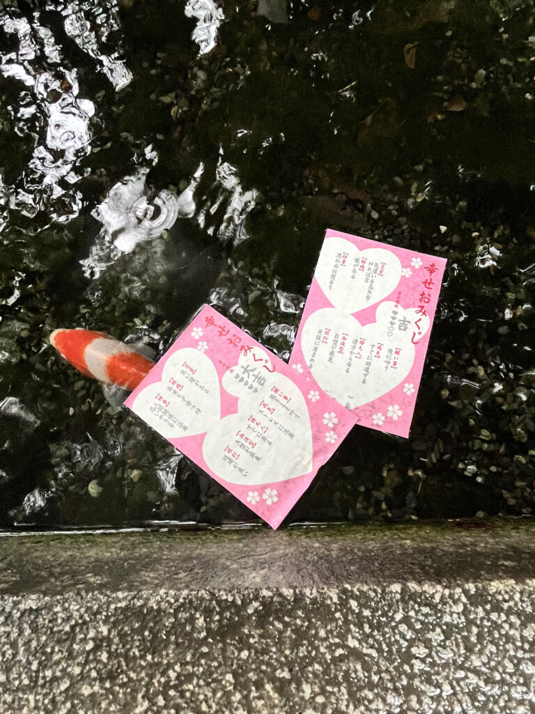 秩父神社 幸せおみくじ