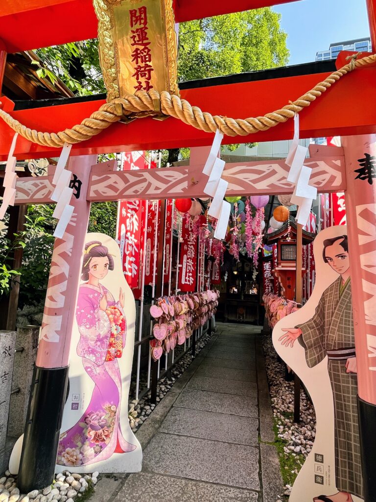 開運稲荷神社