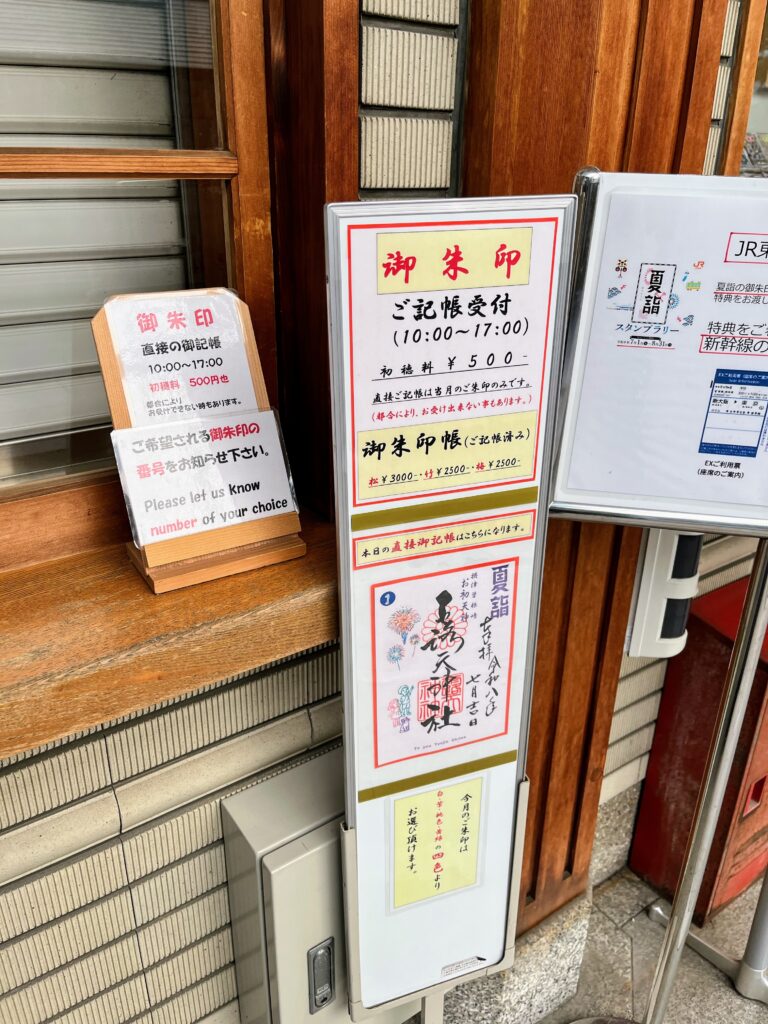 露天神社