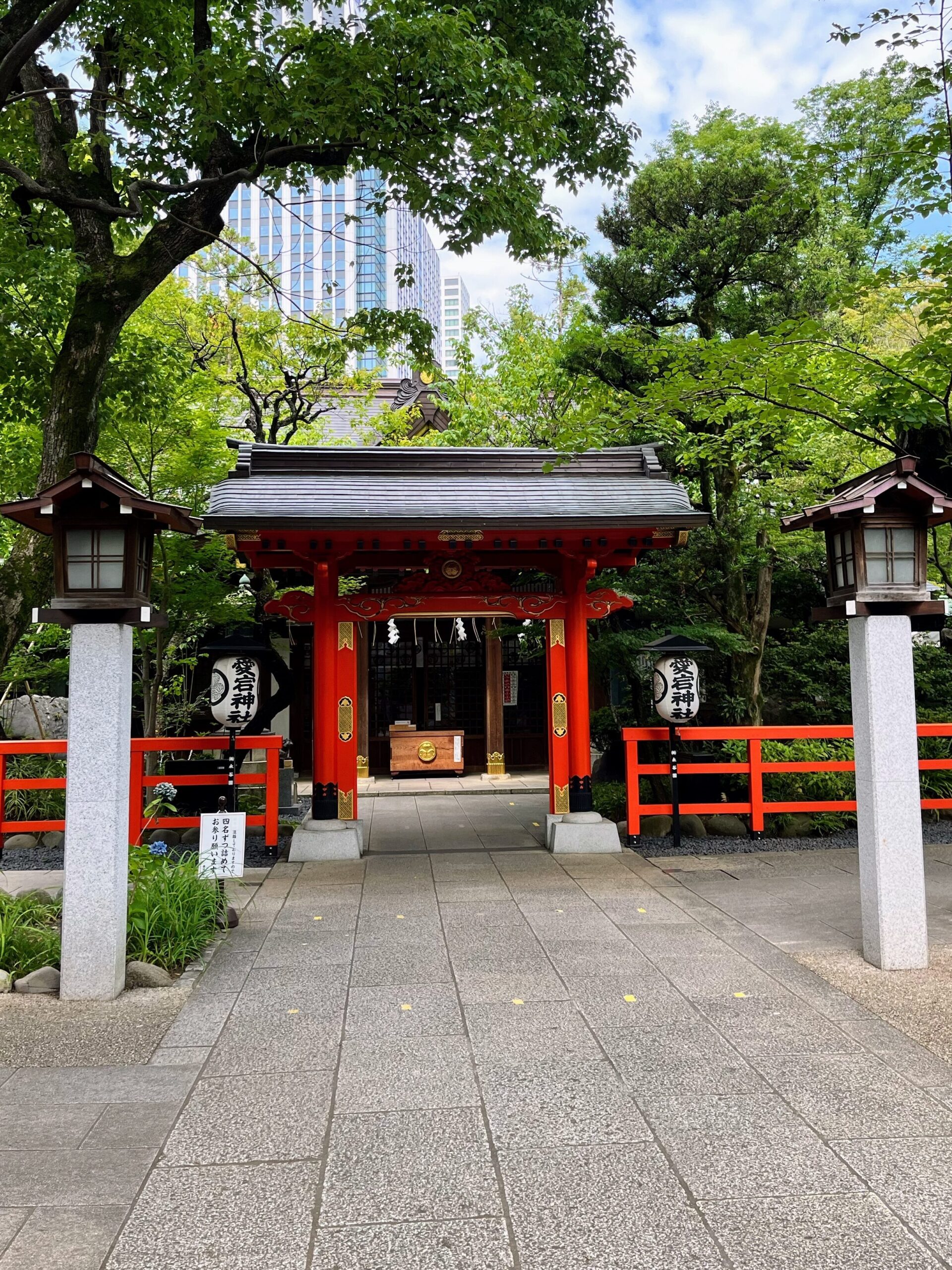 愛宕神社
