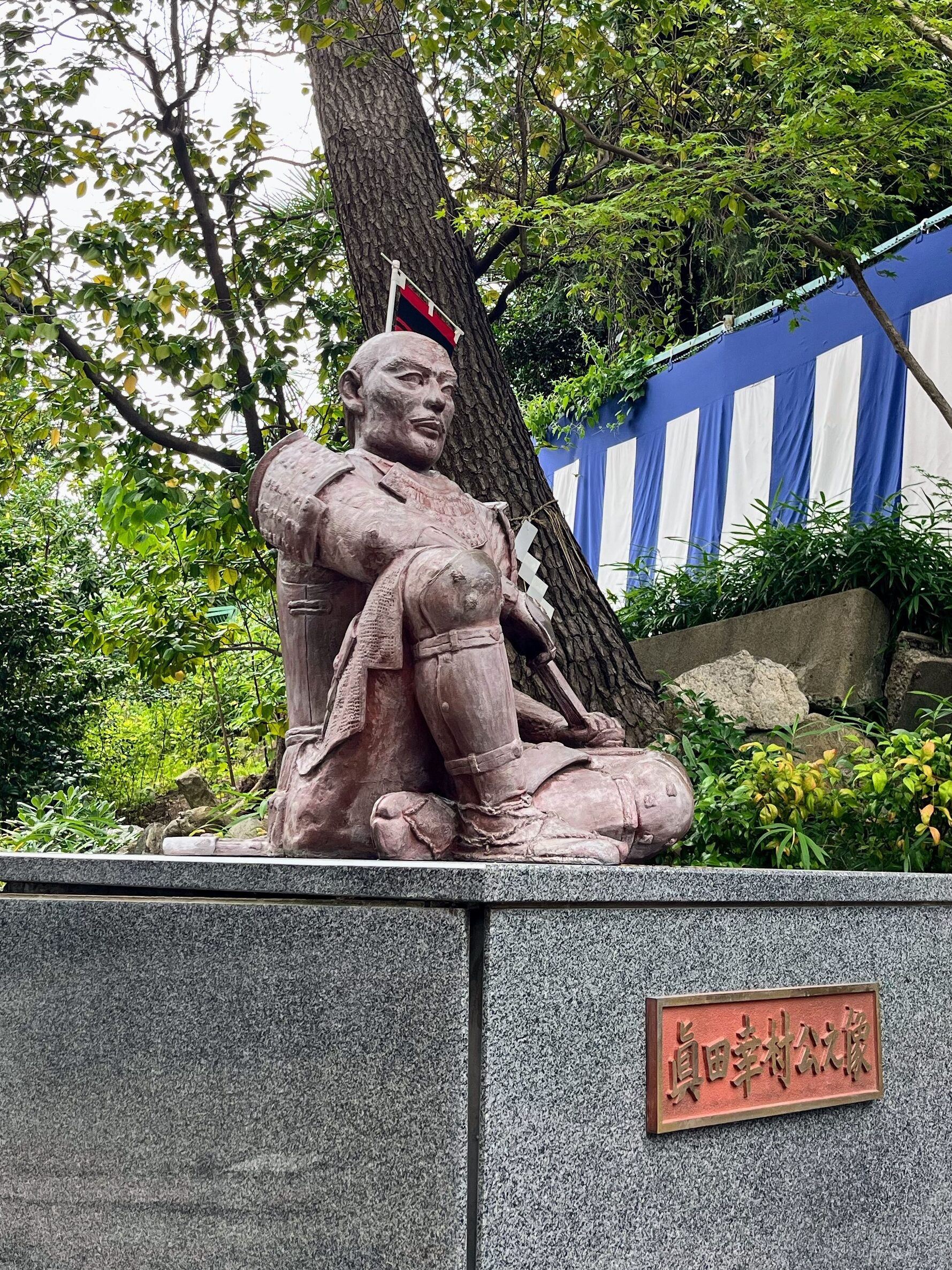 安居神社_真田幸村像