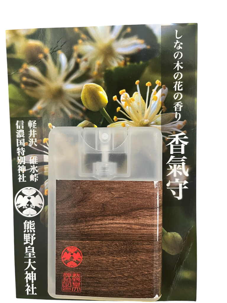 熊野皇大神社【香氣守】